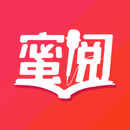蜜閱小說(蜜閱FM)