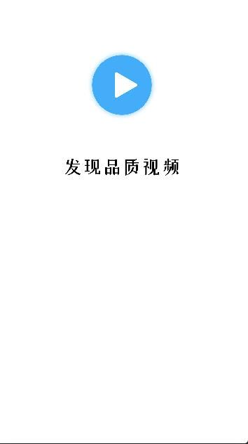 翡翠視頻最新版