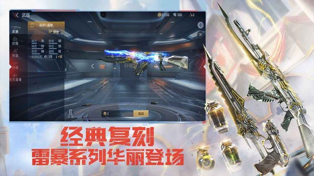 穿越火線槍戰王者手游