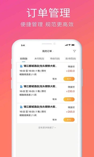 柒個貳生活