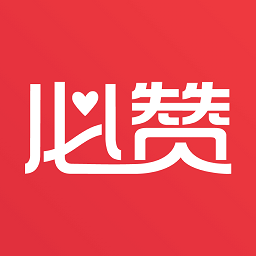 必贊
