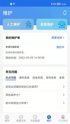 數(shù)字實(shí)驗(yàn)室