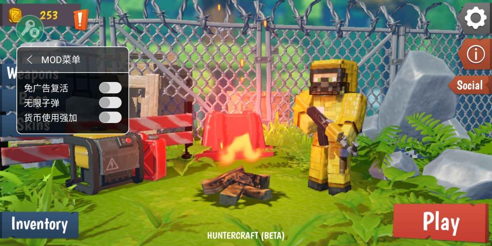 獵人僵尸生存中文版(Huntercraft)