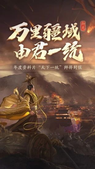御龍?jiān)谔? class=