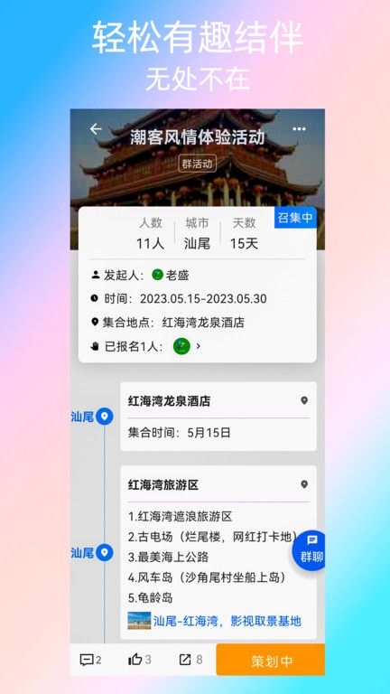 快樂鳥