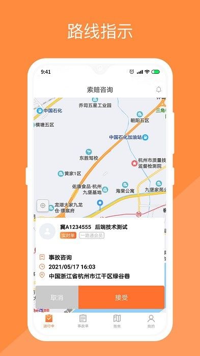 替替俠