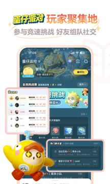 網(wǎng)易大神app