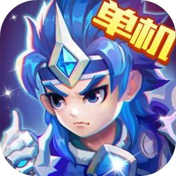 三國演義吞噬無界