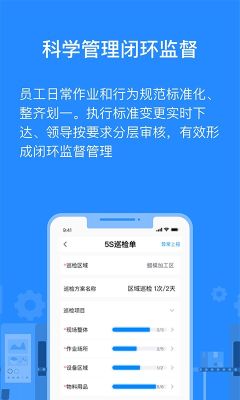 羚號工廠