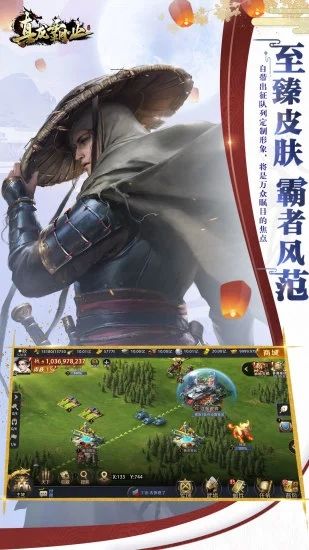真龍霸業(yè)