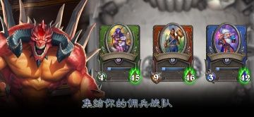 爐石傳說國際版(Hearthstone)
