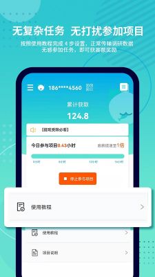 抓魚貓