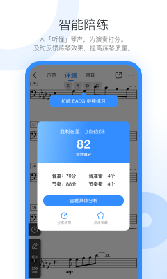 一起練琴(Lian)