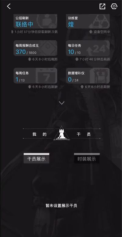森空島