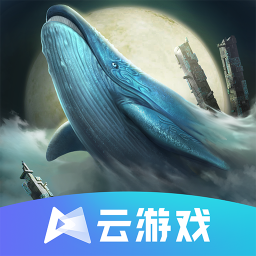 妄想山海云游戲