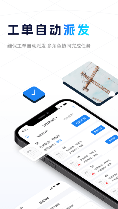 小薩