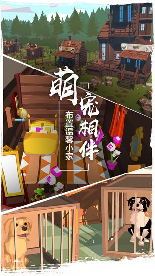 邊境之旅