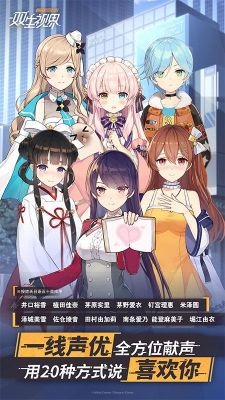 雙生視界b服