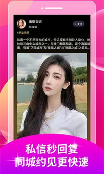 同城戀愛