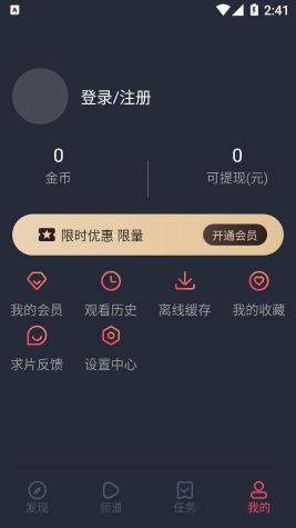 打驢動漫官方正版