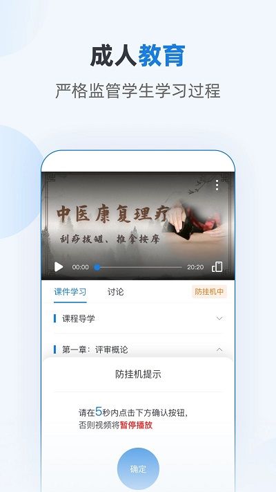 優課學堂