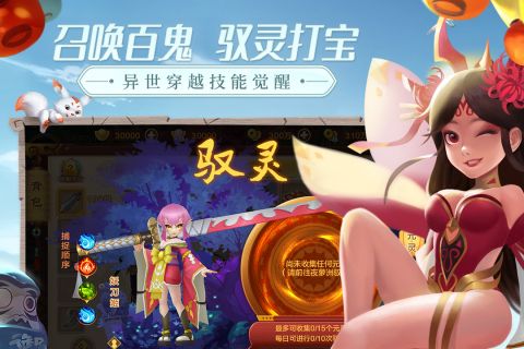熱血江湖