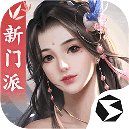 劍俠世界2