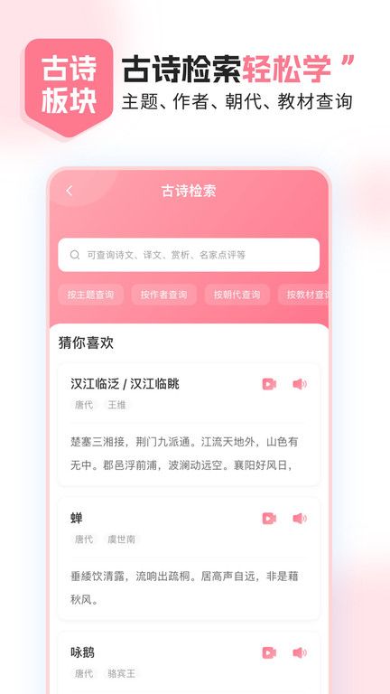 小孩子點讀