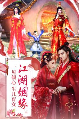 九陰手游