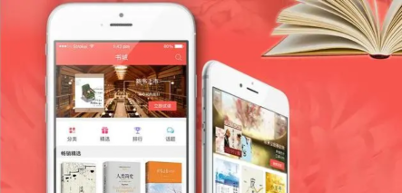 資源最全手機讀書軟件