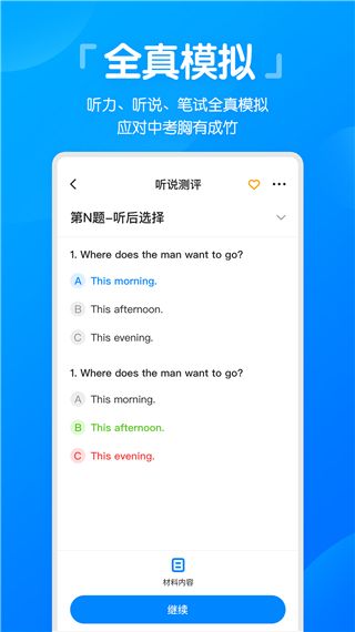 高分說(shuō)