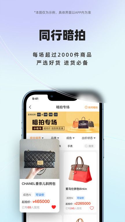 小桔馬