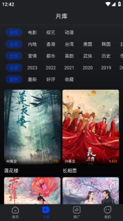 犀牛視頻純凈版