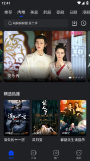 犀牛視頻純凈版
