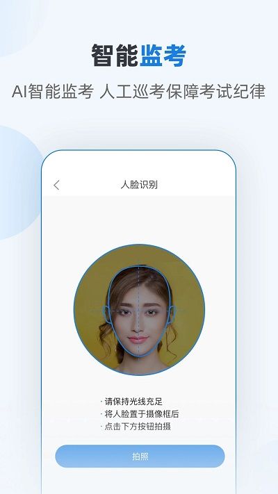 優課學堂