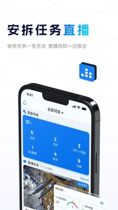 小薩
