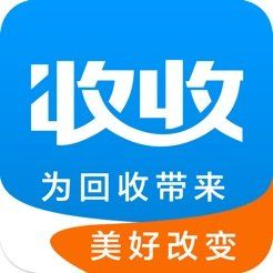 博綠收收