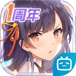 雙生視界b服