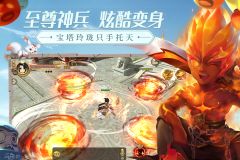 熱血江湖