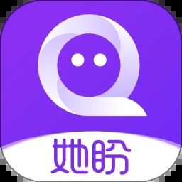 她盼