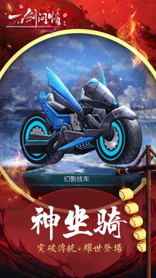 一劍問情