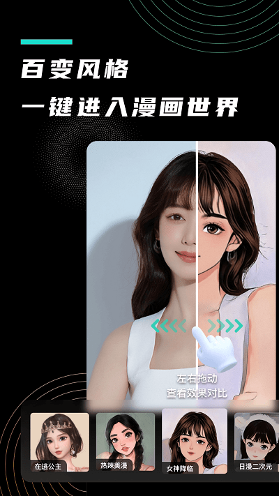 漫小畫