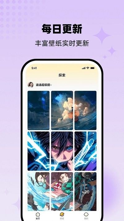 檸檬壁紙