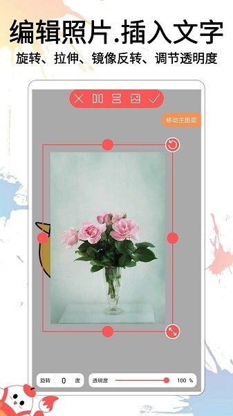 小畫家涂鴉畫畫