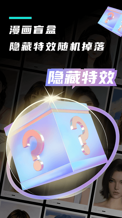 漫小畫