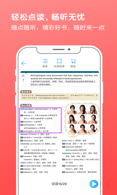 書加加