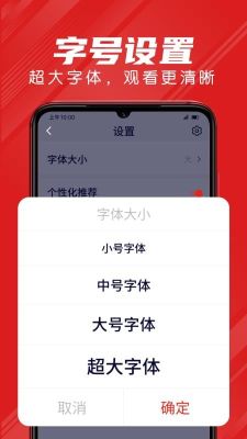 每日快聞