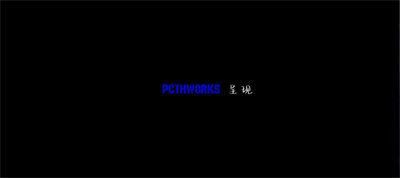 鬼天3劇情版