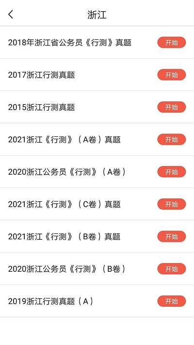 卓文中興