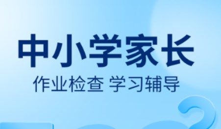 刷題軟件自己導入題庫